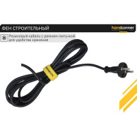 Технический фен Hanskonner 2300 Вт, 50/50-650C, 250-500л/мин, КЕРАМ., ЖК-дисп., кейс HHG2023CD