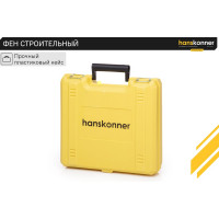 Технический фен Hanskonner 2300 Вт, 50/50-650C, 250-500л/мин, КЕРАМ., ЖК-дисп., кейс HHG2023CD