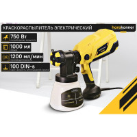 Краскопульт Hanskonner HSG9675