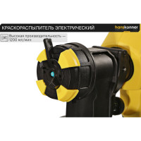 Краскопульт Hanskonner HSG9675