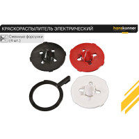 Краскопульт Hanskonner HSG9675