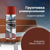 Универсальная грунтовка SKYRON акриловая коричневая SR-21004