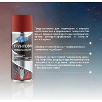 Универсальная грунтовка SKYRON акриловая коричневая SR-21004