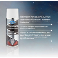 Универсальная грунтовка SKYRON акриловая белая SR-21001