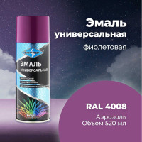Универсальная акриловая эмаль SKYRON фиолетовая RAL4008 SR-14008