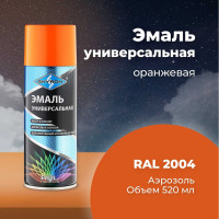 Универсальная акриловая эмаль SKYRON оранжевая RAL2004 SR-12004
