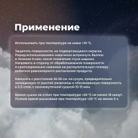 Универсальная акриловая эмаль SKYRON оранжевая RAL2004 SR-12004