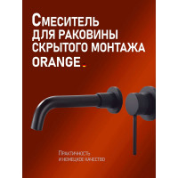 Смеситель для раковины скрытого монтажа Orange Karl черный M05-722b