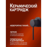 Смеситель для раковины скрытого монтажа Orange Karl черный M05-722b