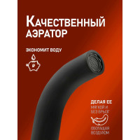 Смеситель для раковины скрытого монтажа Orange Karl черный M05-722b