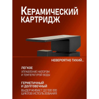 Смеситель для ванны с душевым набором ORANGE черная M04-300b