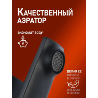 Смеситель для ванны с душевым набором ORANGE черная M04-300b