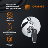 Смеситель для ванны/душа встраиваемый ORANGE Отто M22-500cr