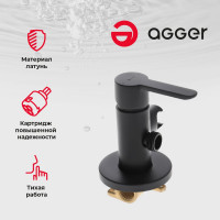 Горджес смеситель для душа встраиваемый с гигиеническим набором Agger черный A0270044