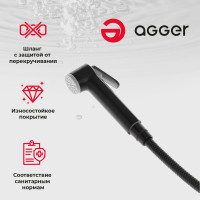 Горджес смеситель для душа встраиваемый с гигиеническим набором Agger черный A0270044