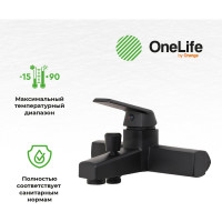 Набор полимерных смесителей с душевым гарнитуром OneLife черный P02-311b