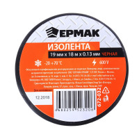 Изолента ЕРМАК 19 мм, 18 м, черная 672-032