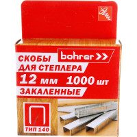 Скобы для степлера Bohrer 12 мм, Тип 140, закаленные, 1000 шт. 44211214