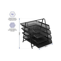 Горизонтальный лоток для бумаг BERLINGO Steel&Style 4 секции, металл, черный BMs_41042