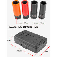 Набор головок ударных тонкостенных 4 предмета 1/2", 6гр. Forsage F-4032TH44(25926)