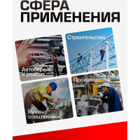 Набор головок ударных тонкостенных 4 предмета 1/2", 6гр. Forsage F-4032TH44(25926)