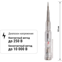 Отвертка-пробник TDM ELECTRIC ОП-1 SQ0501-0002