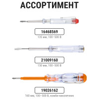 Отвертка-пробник TDM ELECTRIC ОП-1 SQ0501-0002