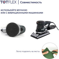 Рулон нетканый шлифовальный 115x10000 мм, ULTRA FINE (T/SUF - зерно 1000) Totflex 4631161499554