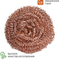Губка 02599B МЕГЕОН к0000034962