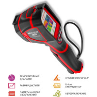 Тепловизор МЕГЕОН 27300 к0000033129