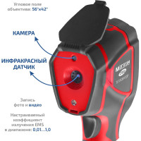 Тепловизор МЕГЕОН 27300 к0000033129