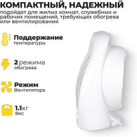 Тепловентилятор Eurolux ТВС-EU-1 67/2/8