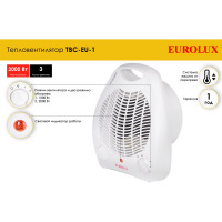 Тепловентилятор Eurolux ТВС-EU-1 67/2/8