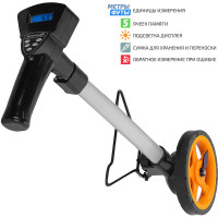 Цифровое измерительное колесо МЕГЕОН 80907 к0000032741