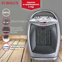 Тепловентилятор Eurolux ТВК-EU-2 67/2/7