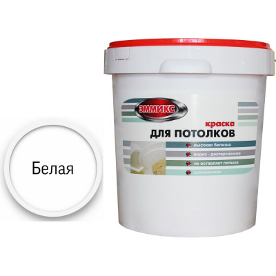 Краска для потолка Эммикс акриловая, белая, 25 кг 4690417046683