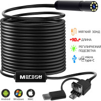 Видеоскоп МЕГЕОН 33103 к0000032645