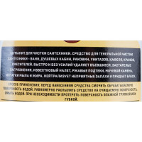 Универсальное средство для чистки сантехники Bagi Шуманит 500 мл 1015050021