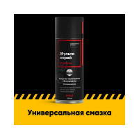Универсальная смазка-мультиспрей EFELE MO-740 Аналог WD-40 / Жидкий ключ 520 мл 0095349