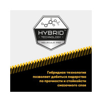 Универсальная смазка-мультиспрей EFELE MO-740 Аналог WD-40 / Жидкий ключ 210 мл 0095363