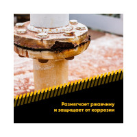 Универсальная смазка-мультиспрей EFELE MO-740 Аналог WD-40 / Жидкий ключ 210 мл 0095363