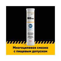 Пищевая смазка EFELE MG-202 400 г 0095592
