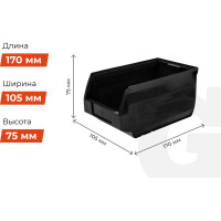 Пластиковый ящик Gigant 170х105х75 PB-07