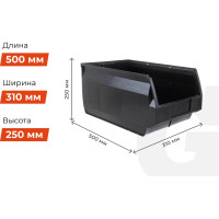 Пластиковый ящик Gigant 500х310х250 PB-08