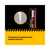Высокотемпературная медная смазка EFELE MP-413, 15 г 0091846