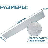 Потолочный светодиодный светильник Макси ВСЕСВЕТОДИОДЫ 76Вт 8400Lm 7002/ vs253-76-mpr-5k