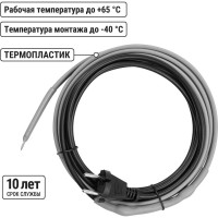Нагревательный саморегулирующийся кабель TDM ELECTRIC Стоплёд НСК2-Н с вилкой, на трубу 2 м, 32 Вт SQ2510-0001