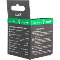 Светодиодная лампа ECON LED MR 10Вт GU5.3 6500K 220V ES 74100532-220
