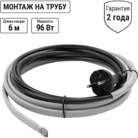 Нагревательный саморегулирующийся кабель TDM ELECTRIC Стоплёд НСК6-Н с вилкой, на трубу 6 м, 96 Вт SQ2510-0003