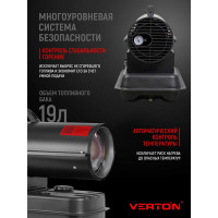 Дизельная пушка VERTON Air DH-15 15кВт, 540м3/ч., 1,1л/ч, 01.5985.6756